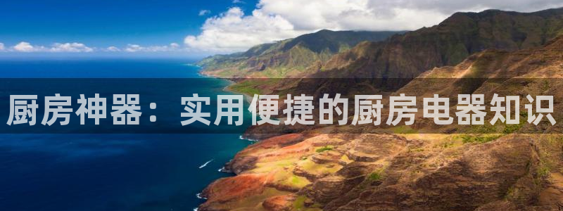 风暴娱乐去人l8888