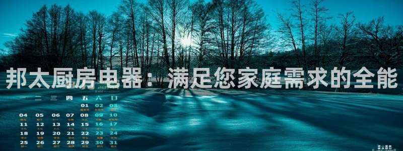风暴娱乐点