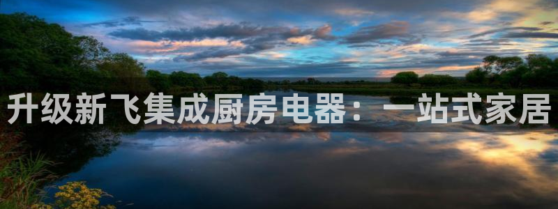 风暴平娱乐