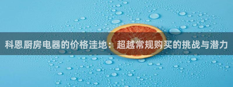 风暴娱乐主管是谁