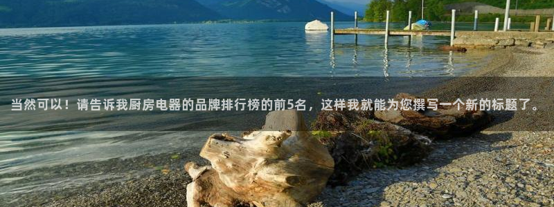 风暴娱乐主管是谁