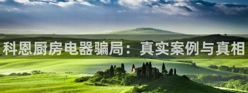 风暴娱乐眼