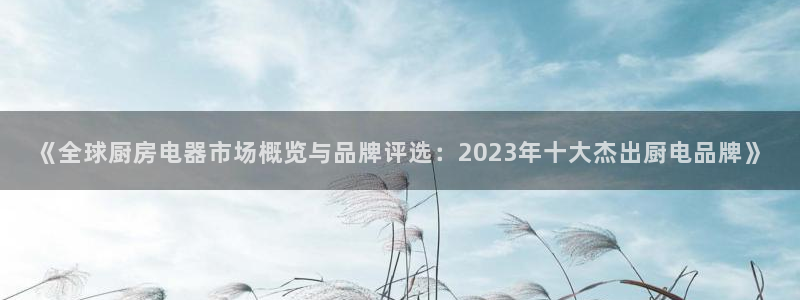 风暴娱乐提现