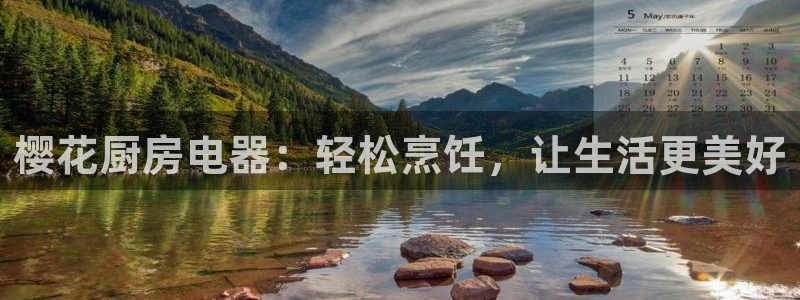 风暴娱乐眼
