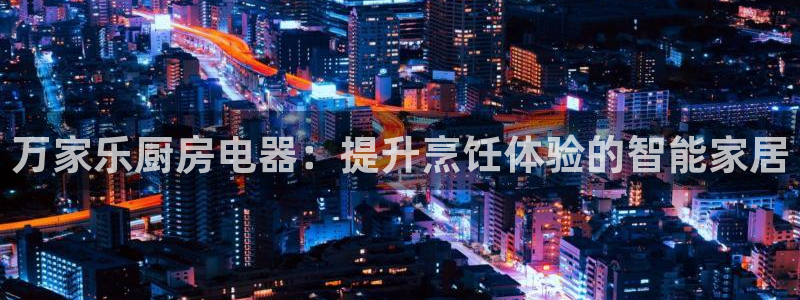 风暴娱乐老板