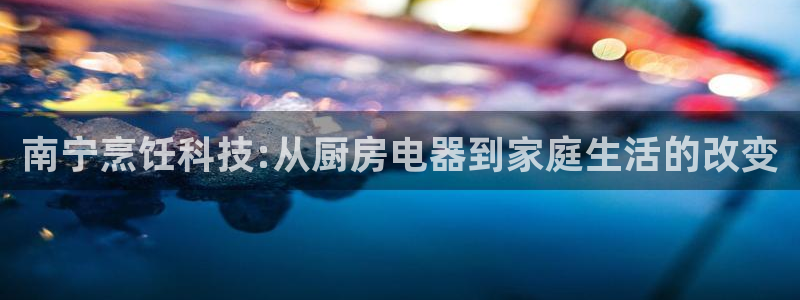 风暴娱乐平台地址
