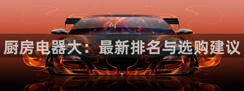 风暴娱乐上5指尖