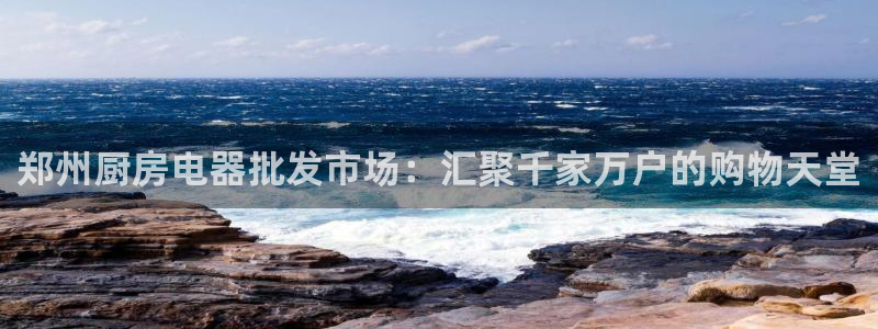 风暴娱乐客服