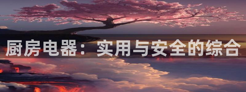 风暴娱乐这个平台靠谱