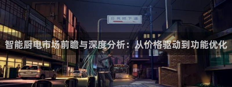风暴娱乐老板