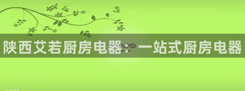 风暴娱乐字图片大全