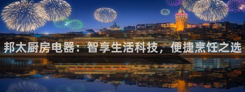 风暴娱乐 平台首页
