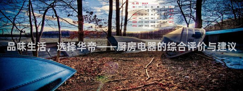 风暴娱乐平台官网登陆