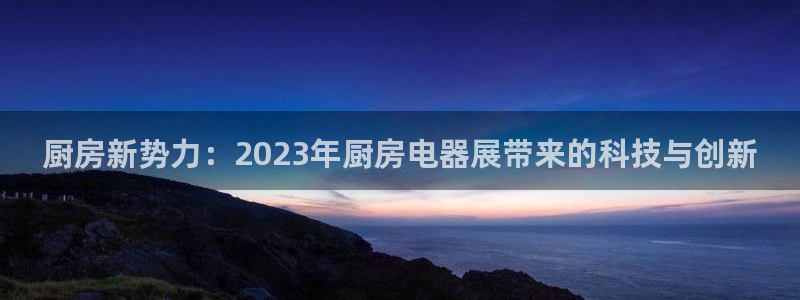 风暴娱乐左5指尖