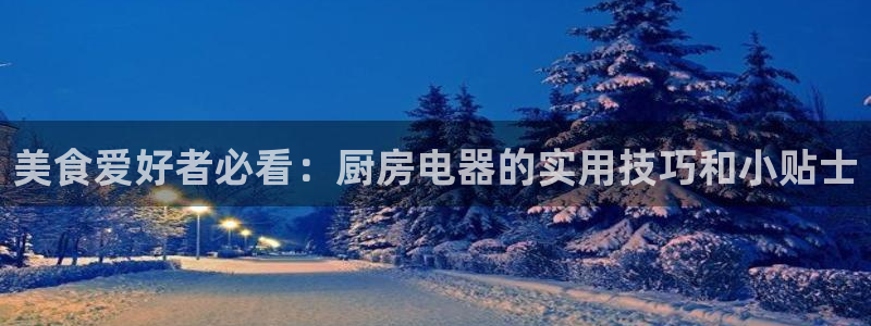 娱乐风暴2
